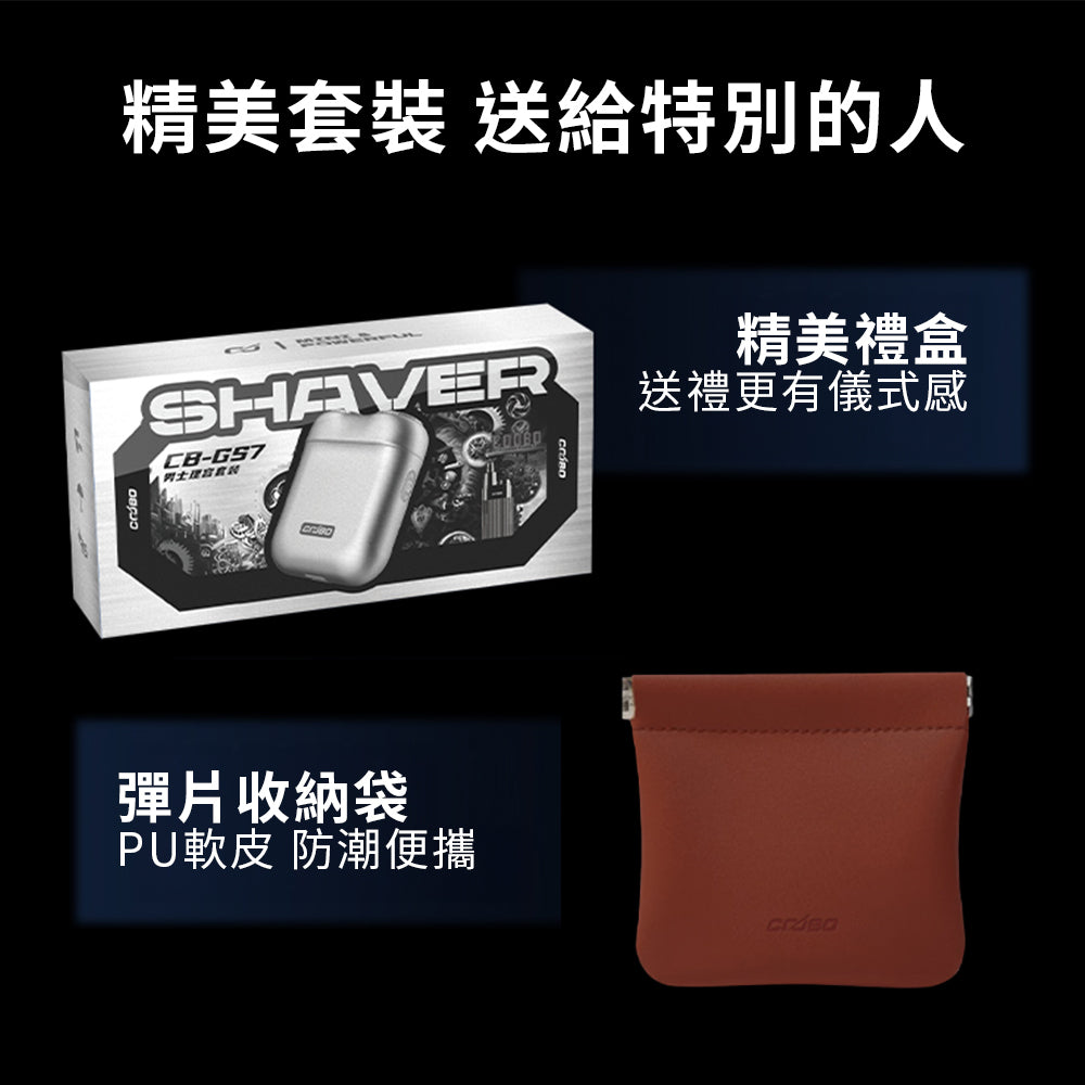 Shaver, Electric Razor CB-GS7 Metal High Quality, Silver, Silver,